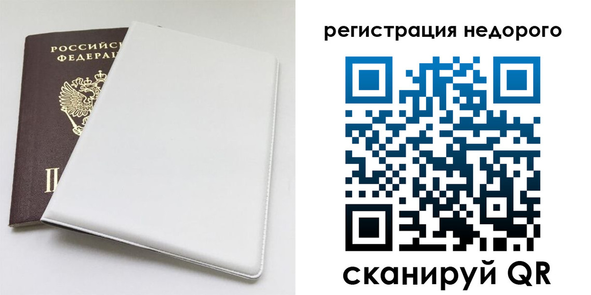 прописка для кредита в Губкинском